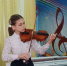Пруцкая Амелия - лауреат 1 степени зонального этапа краевого конкурса исполнительского мастерства «Звонкая струна» - Управление культуры