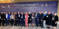 Форум «Малая Родина – Сила России» - Управление культуры