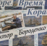 Открытие выставки картин художника из с.Ростовановского Бороденко В.М. - Управление культуры